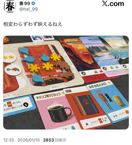 C3CADDFB-8716-4A9E-88FD-AE981325523A