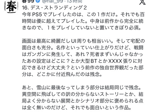 44443656-A01A-4857-83F4-4F45A1439A96