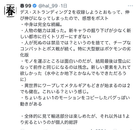 EB086A0A-48FE-462B-825C-1ED1FCBEDC44