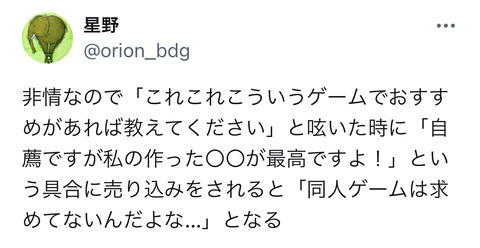 C3319600-0A5D-4211-AD2B-5C373EC1AB18