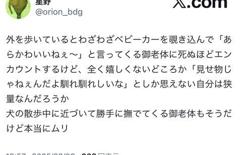 C19C5575-0D33-4E60-B049-031E62675390