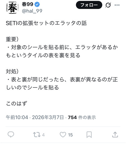 DA08610C-C9BC-48DC-B9EB-2EB7B0EF604C