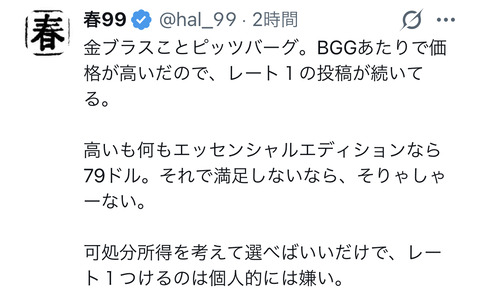 15423211-A12C-4C74-9122-B7471340533C