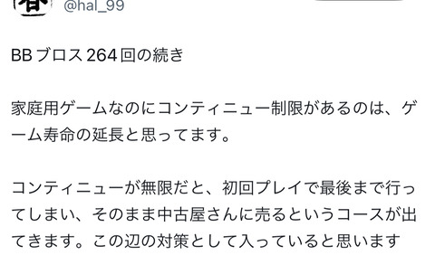 FB7353FF-A311-464D-8F1E-53AD93ABFB63