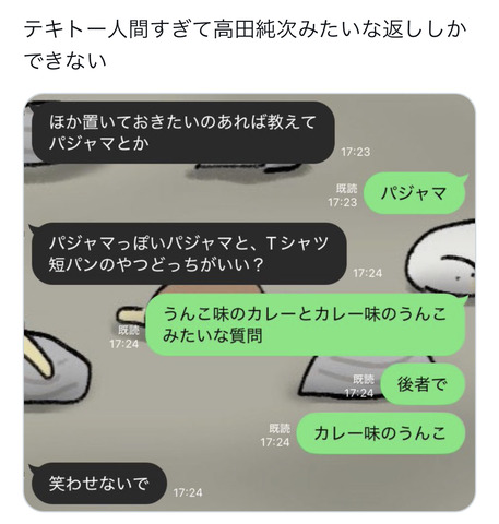 2AA65340-EE1B-4A3A-9641-3C513867172E
