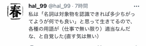 4C835DD2-EC5C-49A6-9B37-843A000871A4