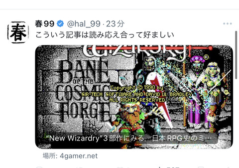 EC5DD9D8-0081-418F-AEB4-AAB749CB1B42