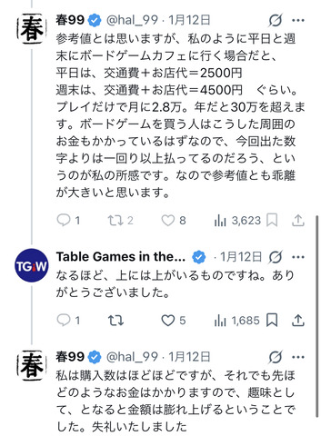 226C28A4-293A-478E-AD55-01CA78084CC3