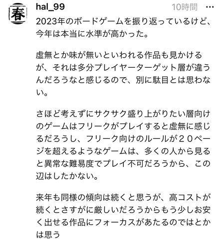 C2F0A811-493D-43EA-92C2-1E0FBAEB2422