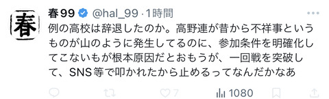 B788BD47-7885-453E-BCF9-B5BFBD8FAE35