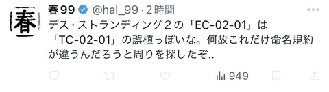 BEF8945E-D51D-4774-A5E9-A300255DBE81