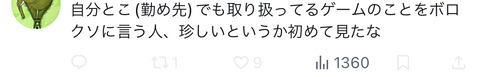 F16730F6-798F-403B-9A09-ACB5386E6D32