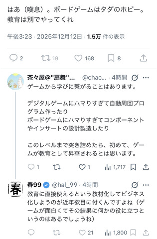 A64C2959-070F-433B-98F3-9DAED4BADE2B