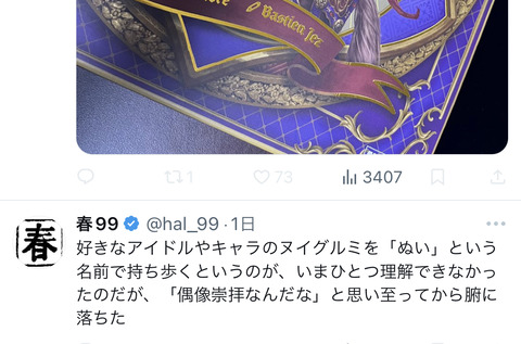 63D92F68-410A-4F4D-AFE5-8CB445CA634A