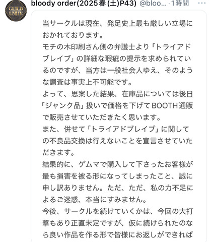 D86C8259-62B3-4A3F-B143-5F2BB96D8CE1