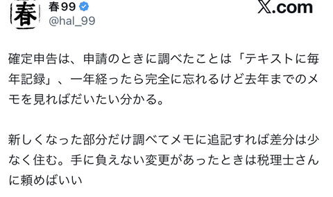 B16325B1-B1A9-4028-BB1F-1337EFE1D7E5