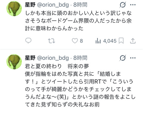 1D8E9EE4-C091-4C27-B04C-6E7AE78CC8CE