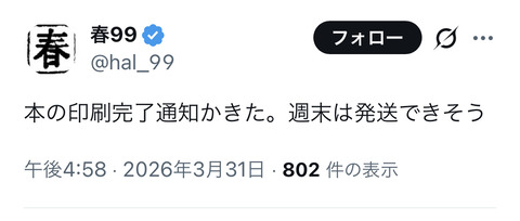8B1E84F3-1660-43F4-B105-67C02ADFD7DF