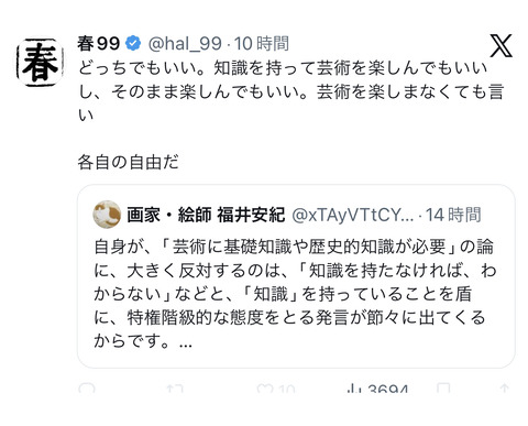 3FE5D447-2E6B-4766-82FE-EC83BF233797