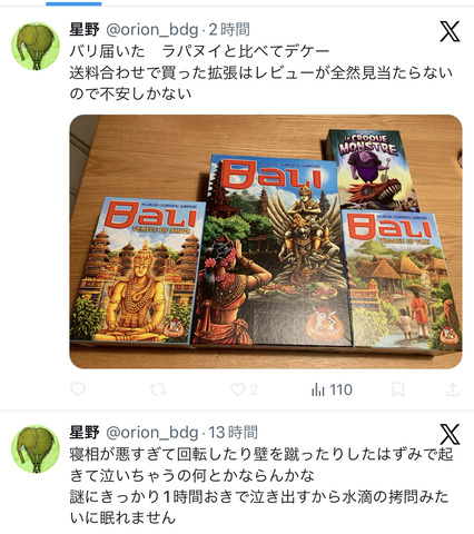 110C2294-ED34-4750-A3D6-9811F032909C