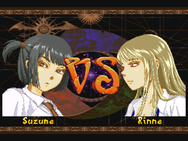 suzume_vs05