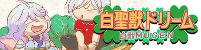バナー100×400 21-02