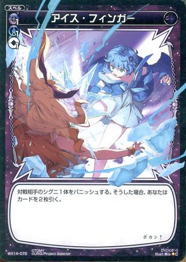Wixoss イカれたリメンバ紹介するぜ Wixoss ウィクロス速報 Wixoss イカれたリメンバ紹介するぜ Wixoss ウィクロス速報