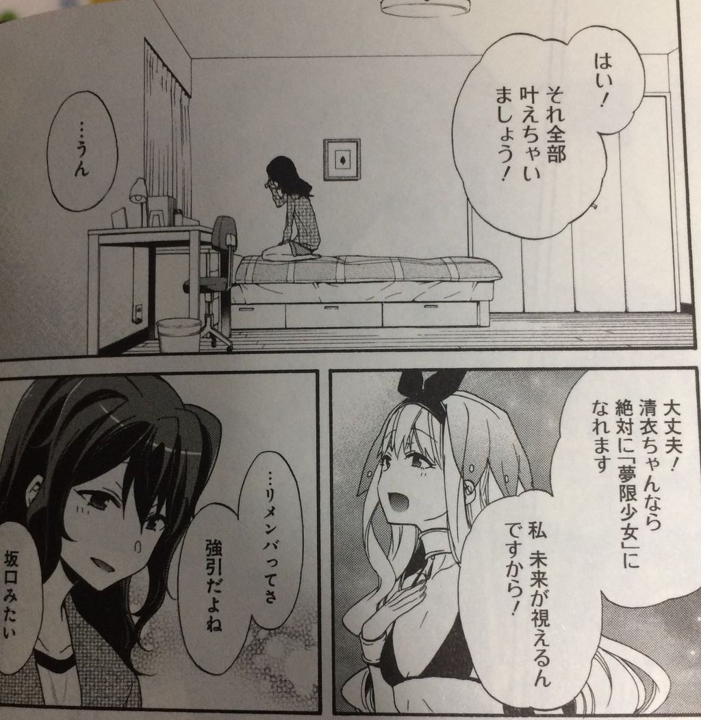 Wixoss 坂口ってどんな人なん Wixoss ウィクロス速報 Wixoss 坂口ってどんな人なん Wixoss ウィクロス速報