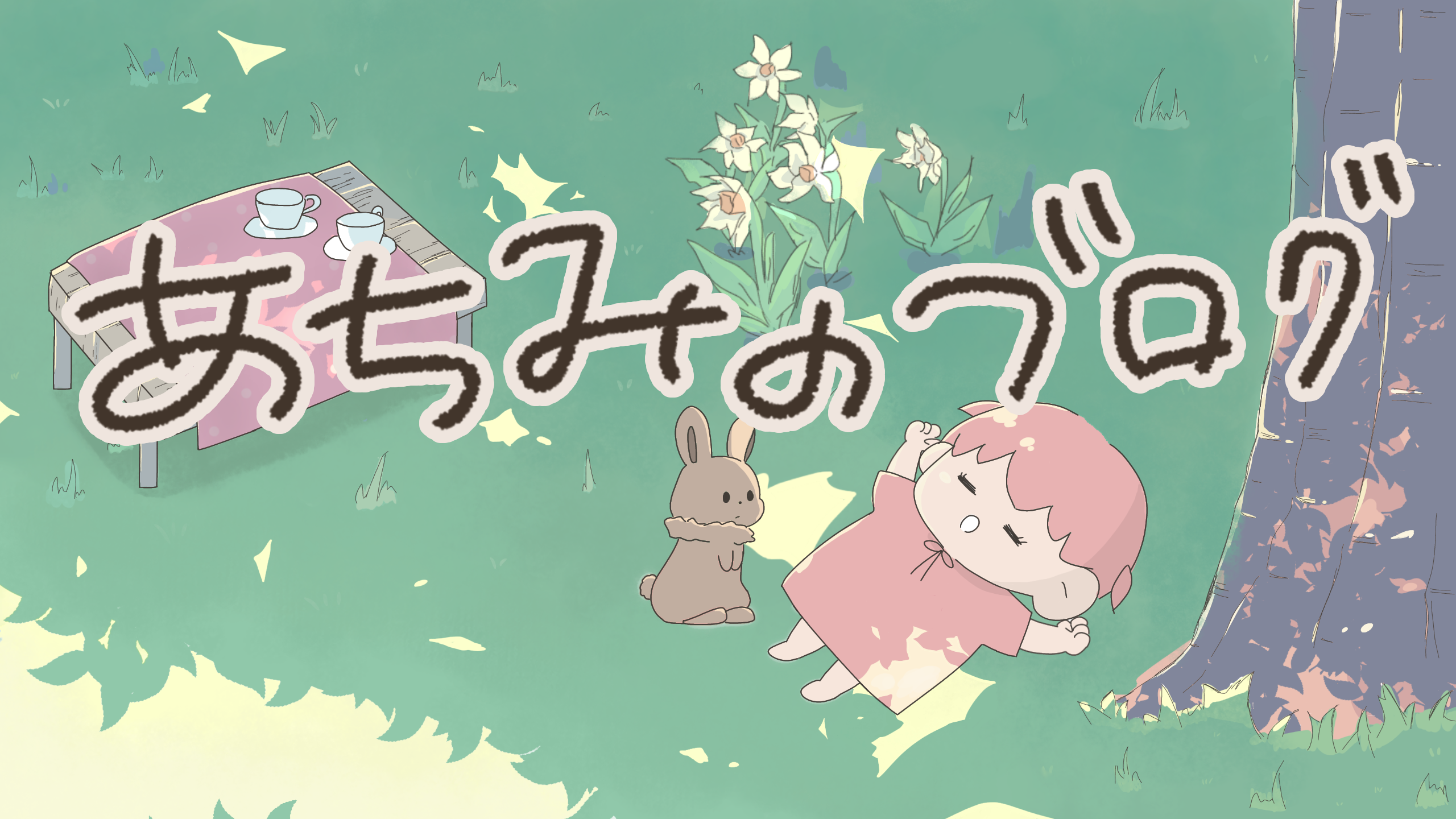 こわーいはなし あち美のブログ こわーいはなし あち美のブログ