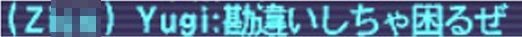 yugi1-s