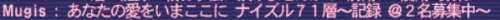 aiwo-s