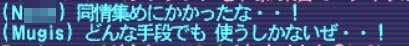 doujou-s