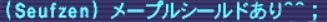 maple-s