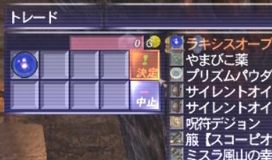 orb-s
