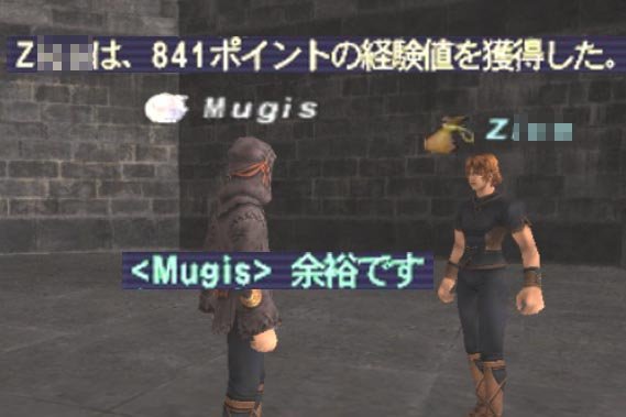 yoyuudesu-s