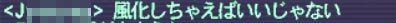 huuka-s