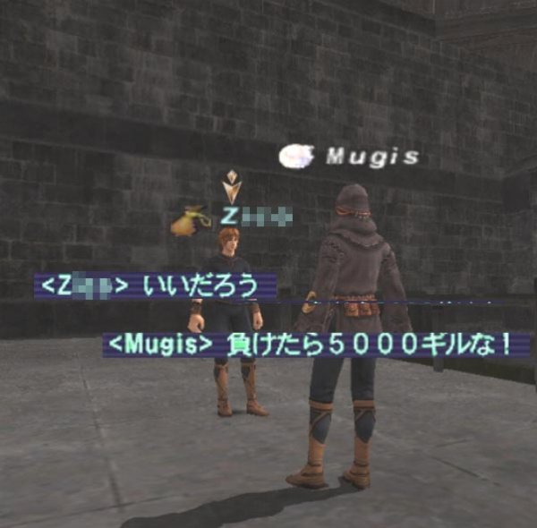 5000gil-s
