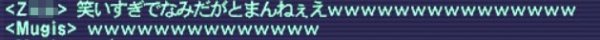namida-s