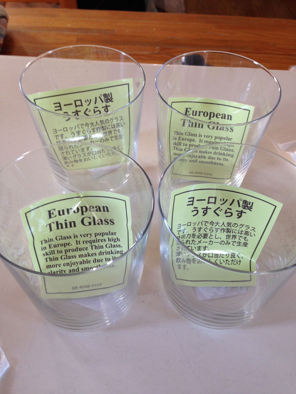 ダイソーのうすグラス むぎのものづくりぶろぐ ダイソーのうすグラス むぎのものづくりぶろぐ