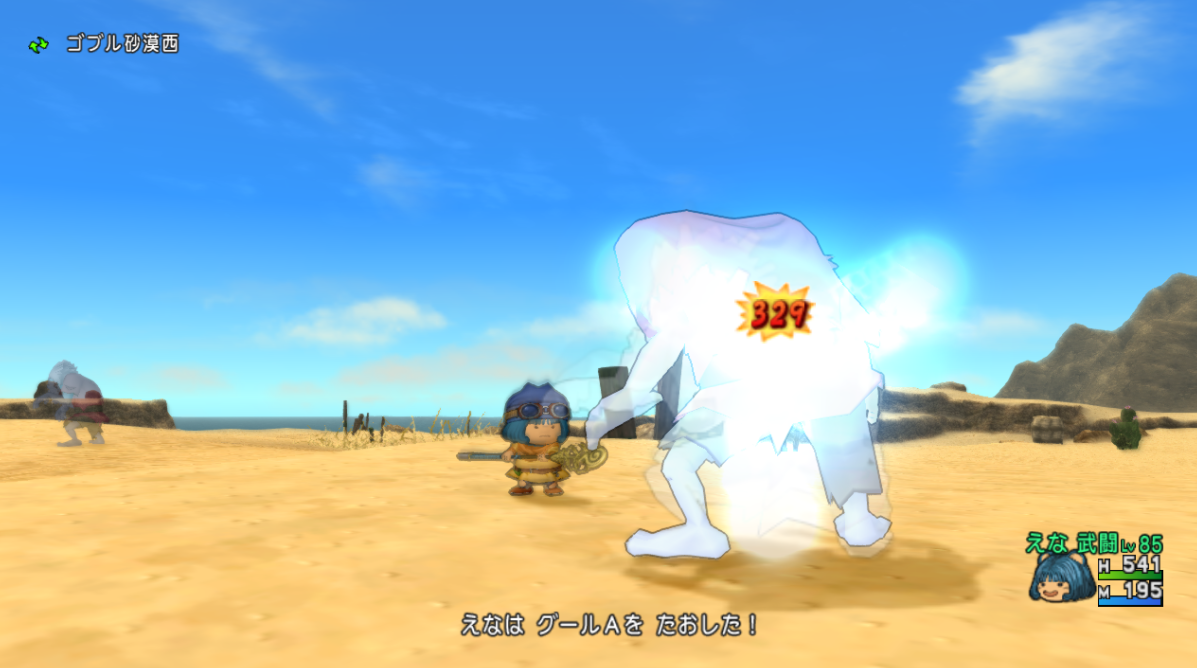 黄泉送りを強くしてみました むぎ茶写真保管庫