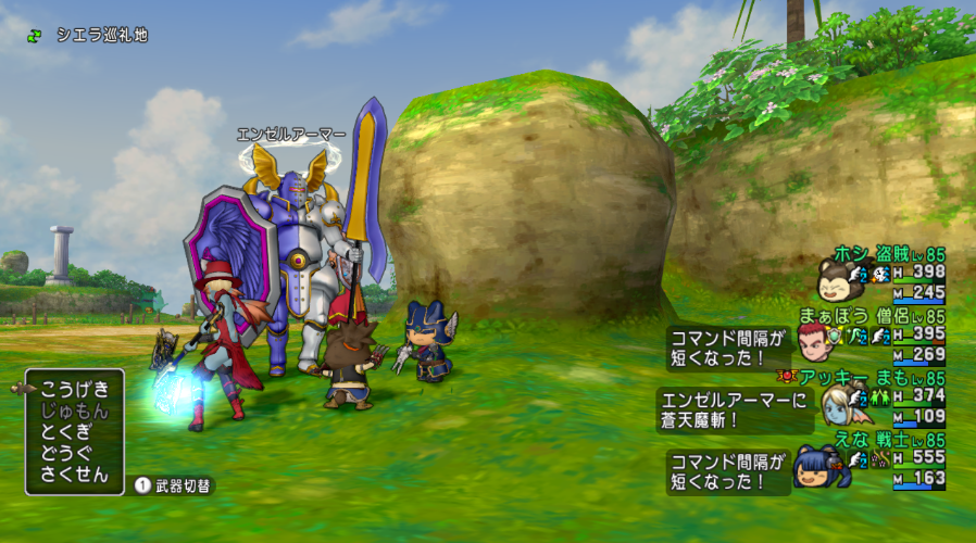 Ver3 1 エンゼルアーマーになってみました むぎ茶写真保管庫