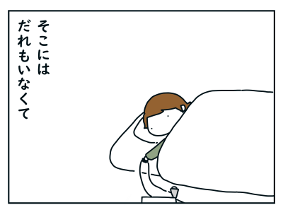 20201217_08