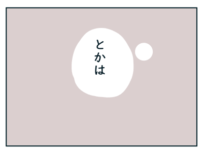 20190802_06