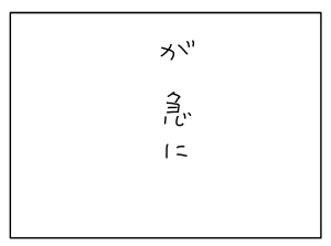 20160929_04