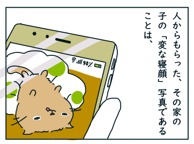 20190802_04