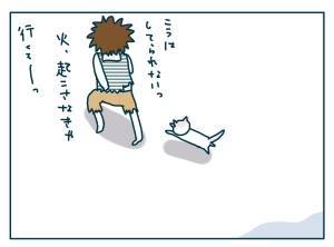 猫と一緒-20090130-15