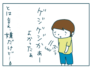 20180530_06