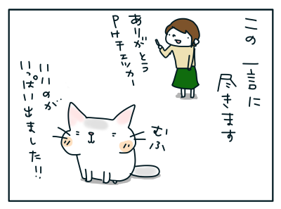20181230_07