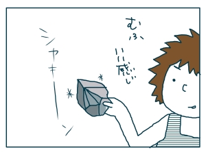 猫と一緒-20090130-21