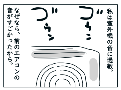 20200804_01